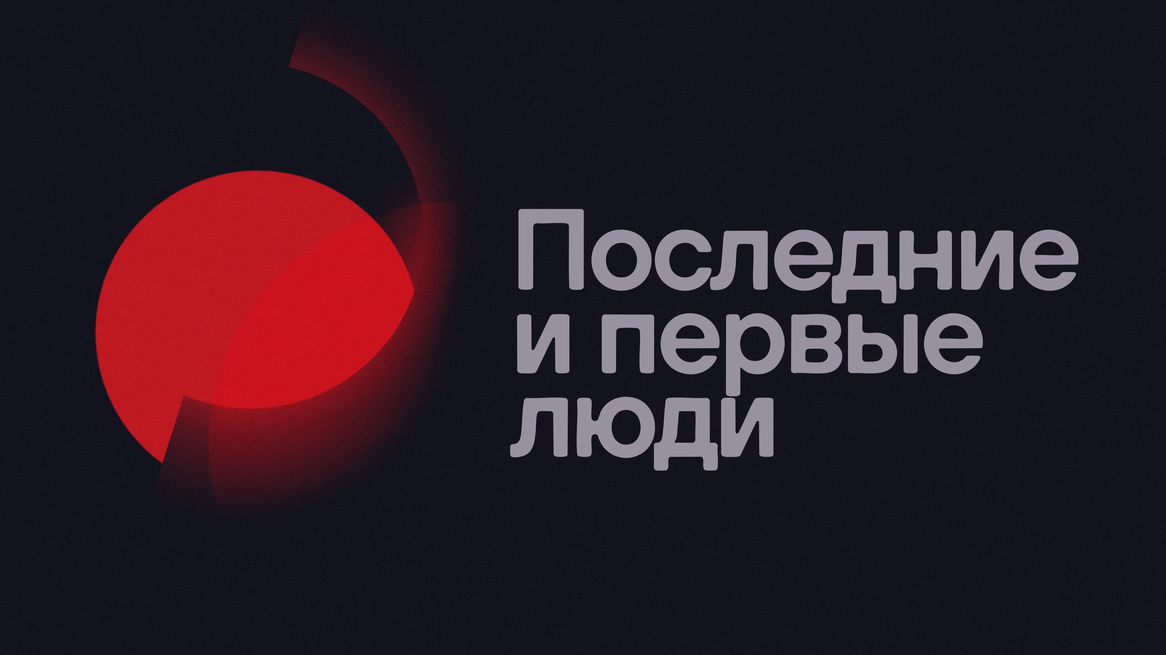 Кадр з фільму